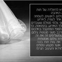 לוגו של העסק