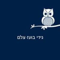 לוגו של העסק