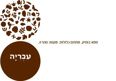 לוגו של העסק
