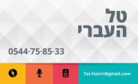 לוגו של העסק