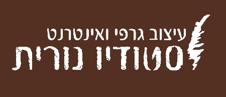 נורית בהט