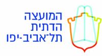 המועצה הדתית תל אביב יפו