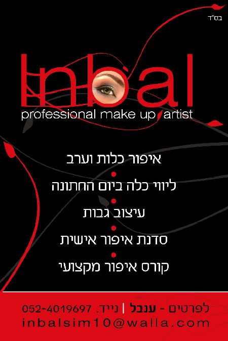 לוגו של העסק