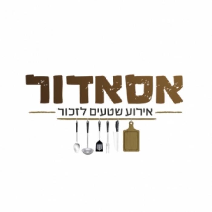 לוגו של העסק