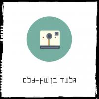 לוגו של העסק