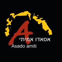 אסאדו אמיתי