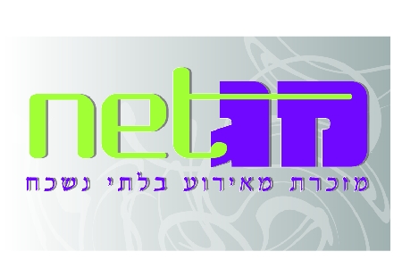 מגנט - מזכרת מאירוע בלתי נשכח !