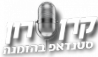 קרן רון - סטנד אפ בהזמנה