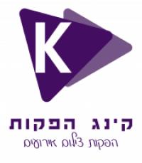 קינג הפקות