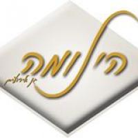 לוגו של העסק