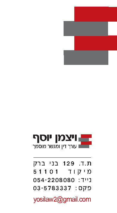 לוגו של העסק