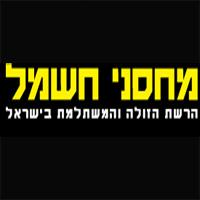 מחסני חשמל-סניף ראשל