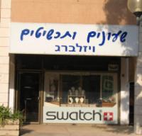 לוגו של העסק