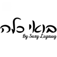 בואי כלה - חדרה
