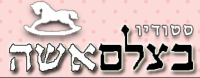 בצלם אשה - צילום אומנותי