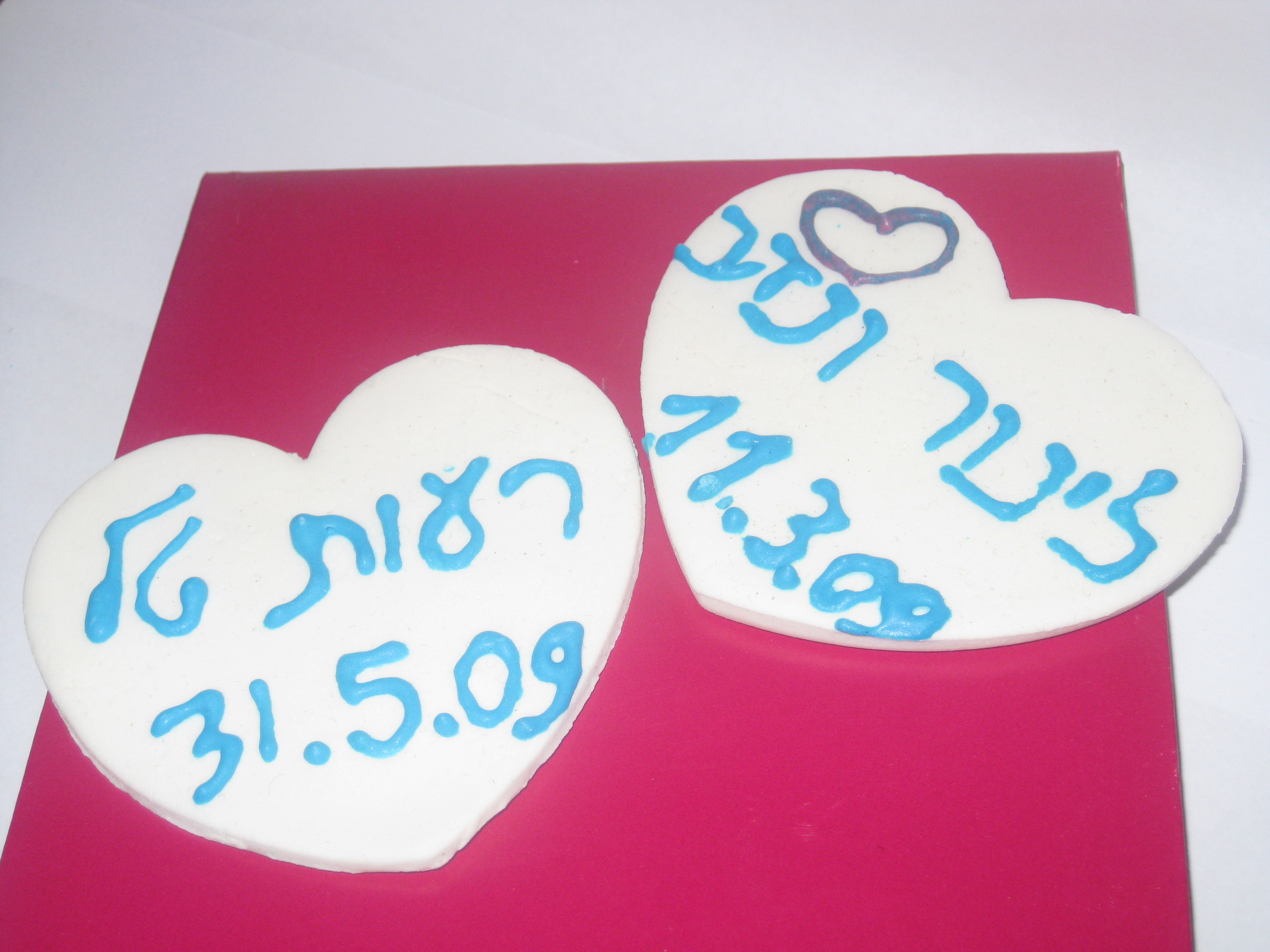 מזכרת מתוקה :)