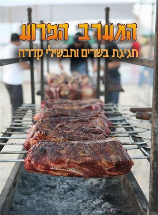 לוגו של העסק