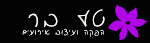 לוגו של העסק