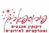 לוגו של העסק