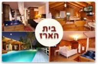 בית הארז