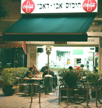 חומוס אבו דאבי
