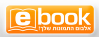 לוגו של העסק