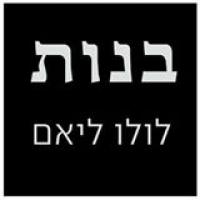 לוגו של העסק