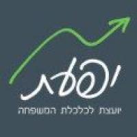 יפעת ברט - יועצת לכלכלת המשפחה