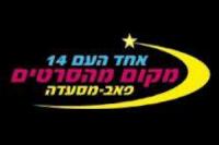 מקום מהסרטים