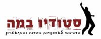 הסטודיו לפלמנקו של מיכל נתן