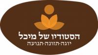 מיכל יוגה ותזונה