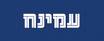 עמינח