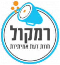 רמקול חוות דעת אמיתיות