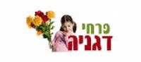 לוגו של העסק