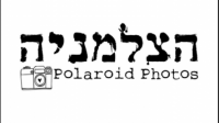 הצלמניה - דורון אדר