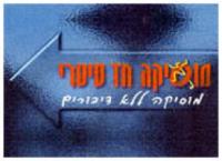 לוגו של העסק