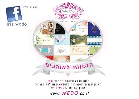 לוגו של העסק