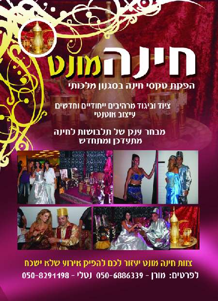 לוגו של העסק