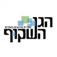 לוגו של העסק
