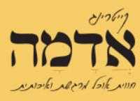 לוגו של העסק