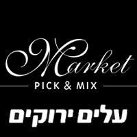עלים ירוקים אוניברסיטת תל אביב