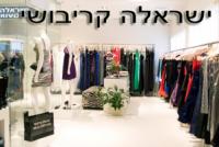 לוגו של העסק