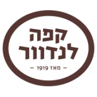 קפה לנדוור - רוטשילד