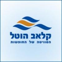 קלאב הוטל אילת