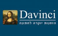 דה וינצי