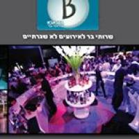 לוגו של העסק