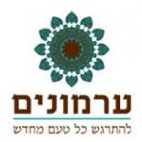 ערמונים