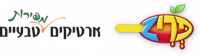 פרי-ז