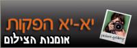 לוגו של העסק