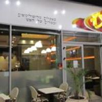 מסעדת צ'צ'ו